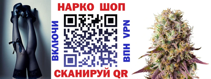 Виды наркоты Котовск Марихуана  Кокаин  A PVP  МДМА  ГАШ 
