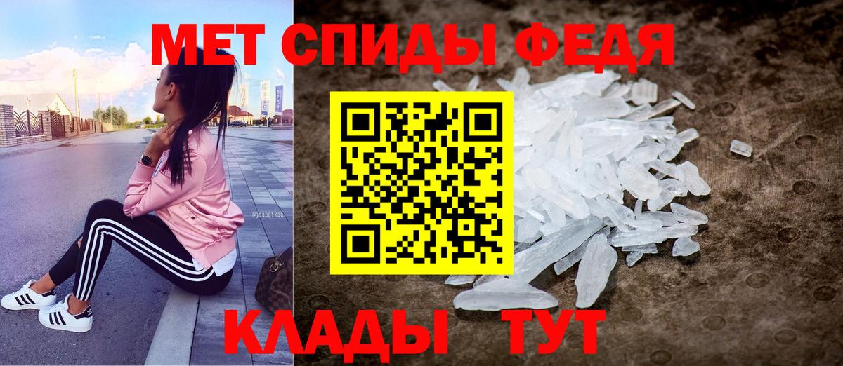 АМФ  Амфетамин 98%  Вход с VPN  Котовск 