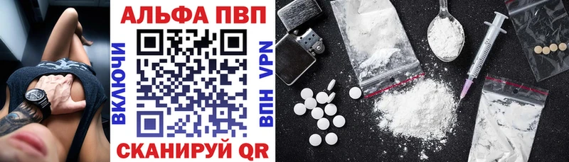 Alpha PVP кристаллы  где продают   гидра ONION  Котовск 
