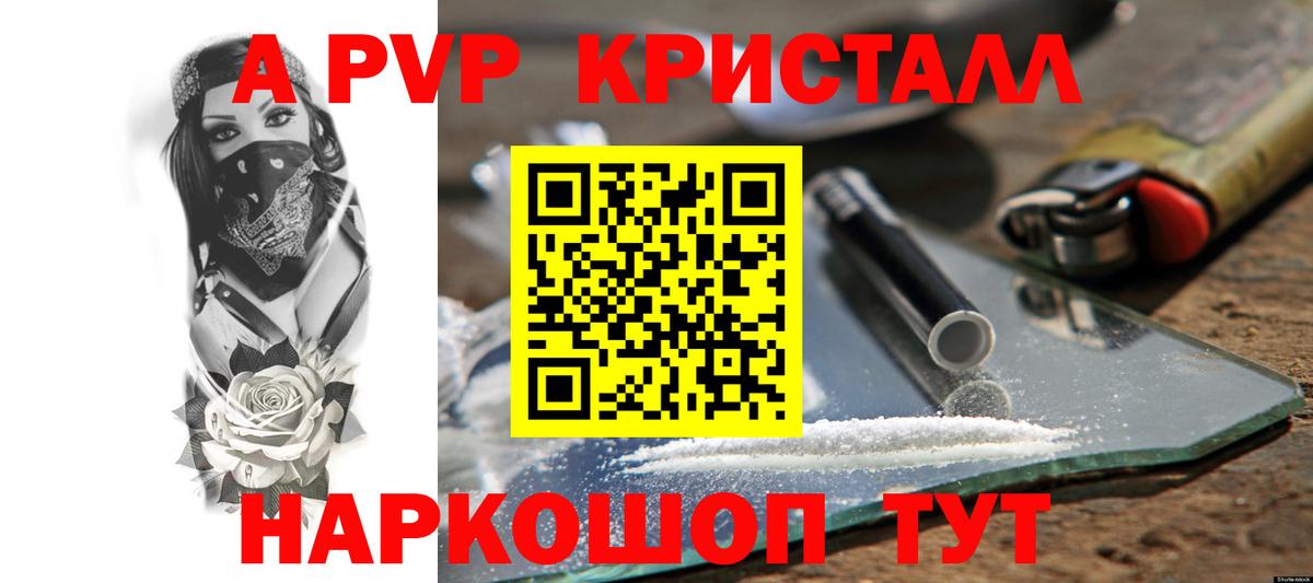 Псилоцибиновые грибы Котовск