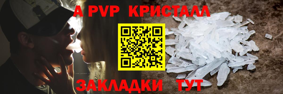 Альфа ПВП СК Котовск