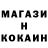 Кокаин Эквадор Chaotim (TWPRA)