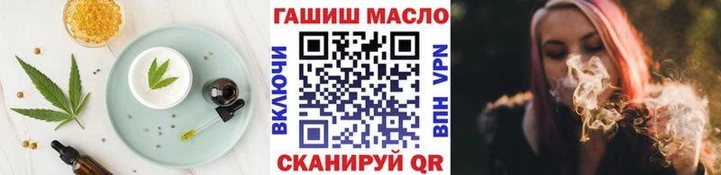 Cannafood конопля  Котовск 
