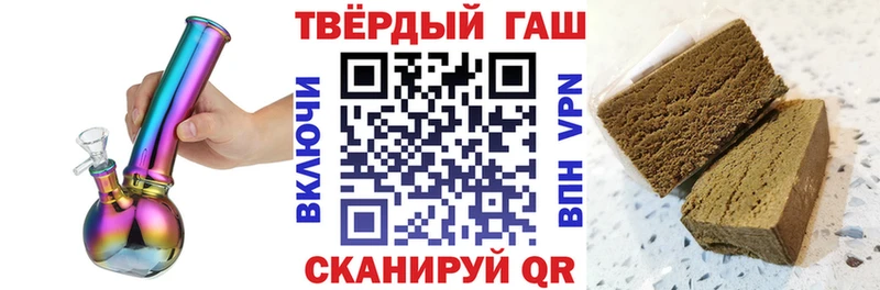 Гашиш хэш  где купить наркоту  Котовск 