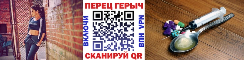 что такое   Котовск  Героин белый 