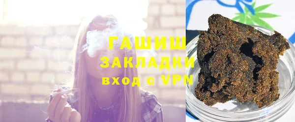 мяу мяу кристалл Абинск