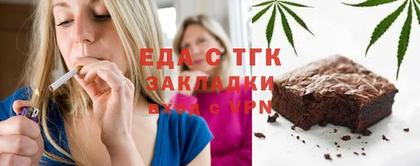 альфа пвп VHQ Алзамай