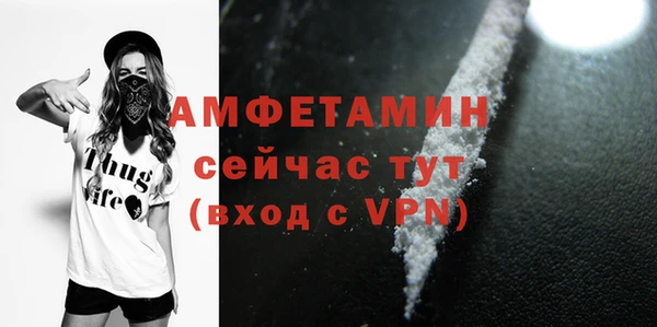 альфа пвп VHQ Алзамай