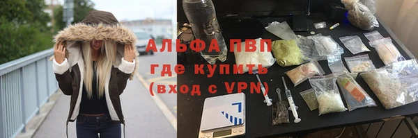 альфа пвп VHQ Алзамай