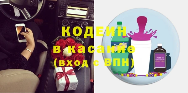 ГАЛЛЮЦИНОГЕННЫЕ ГРИБЫ Алексеевка