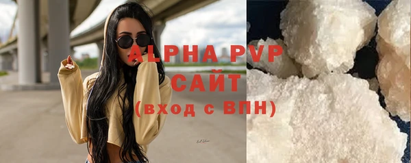 прущие крисы Абаза