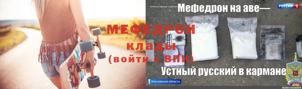 прущие крисы Абаза
