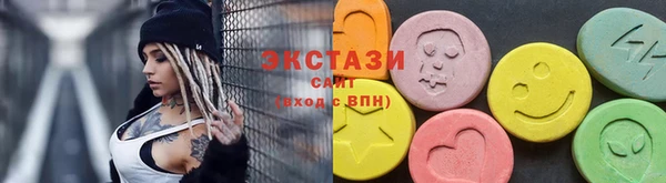 ГАЛЛЮЦИНОГЕННЫЕ ГРИБЫ Алексеевка