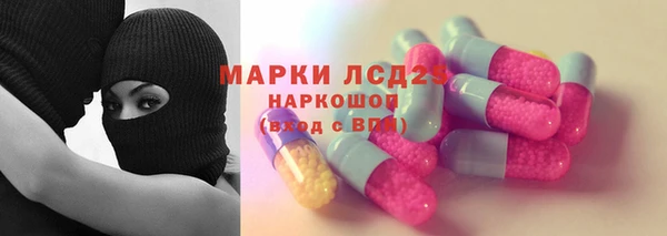 метамфетамин Алексин
