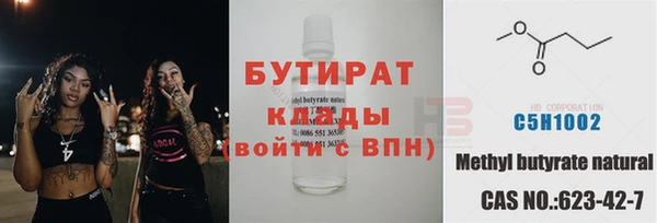 альфа пвп VHQ Алзамай