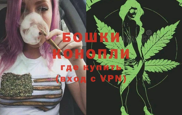 метамфетамин Алексин