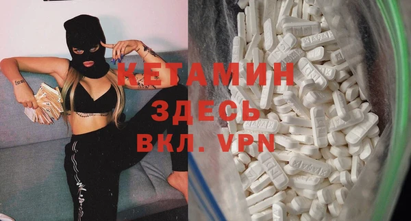 метамфетамин Алексин