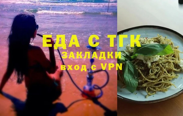 альфа пвп VHQ Алзамай