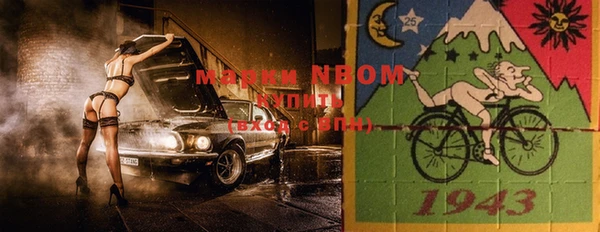 мяу мяу кристалл Абинск