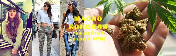 мяу мяу кристалл Абинск