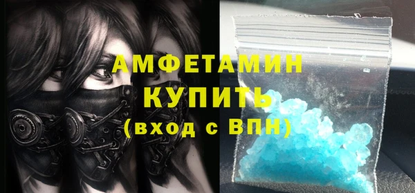 альфа пвп VHQ Алзамай