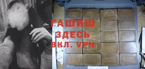 ГАЛЛЮЦИНОГЕННЫЕ ГРИБЫ Алексеевка
