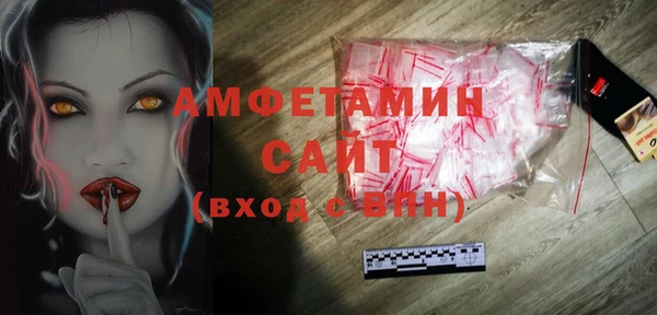 ГАЛЛЮЦИНОГЕННЫЕ ГРИБЫ Алексеевка