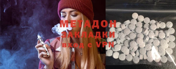 метамфетамин Алексин