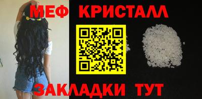 марихуана Волжский