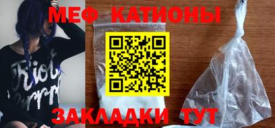 кристаллы Волгодонск