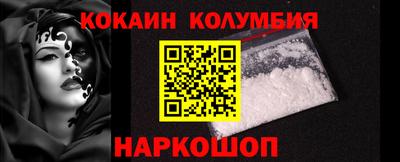 кристаллы Волгодонск
