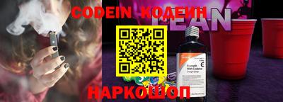 кристаллы Волгодонск
