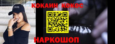 марихуана Волжский