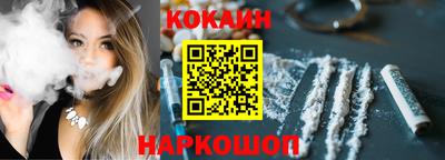 кристаллы Волгодонск