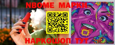 марихуана Волжский