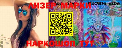 марихуана Волжский