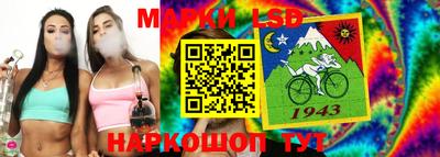 кристаллы Волгодонск