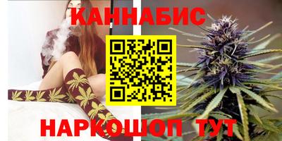 марихуана Волжский