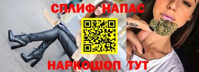 кристаллы Волгодонск