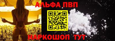 марихуана Волжский
