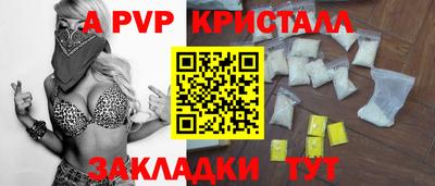 прущие грибы Ивантеевка