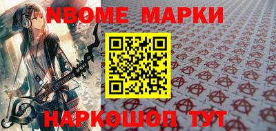 кристаллы Волгодонск