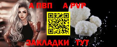 марихуана Волжский
