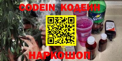 индика Иваново