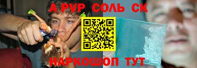 не бодяженный Волжск