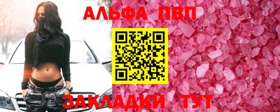 марихуана Волжский