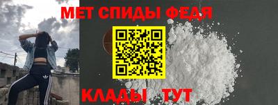 кристаллы Волгодонск