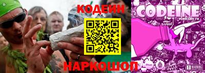 марихуана Волжский