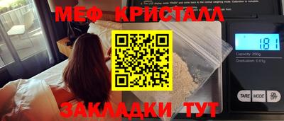 марихуана Волжский
