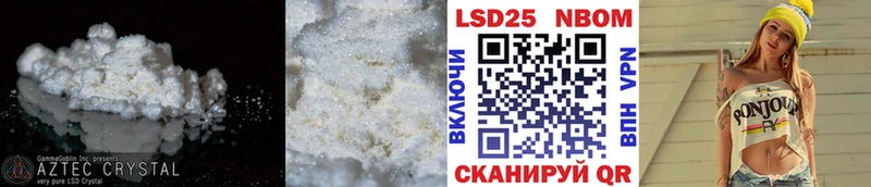 МЕГА ссылка  Котовск  LSD-25 экстази кислота 